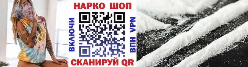 Мефедрон Бугуруслан