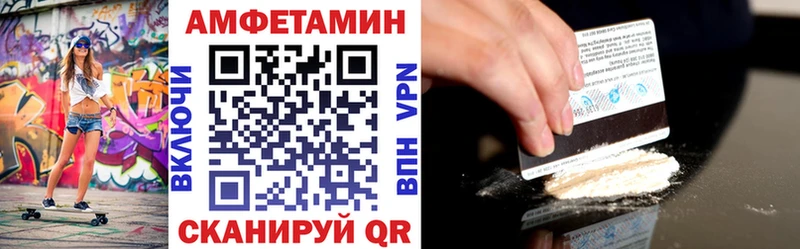 АМФ 97%  Купить  Бугуруслан 