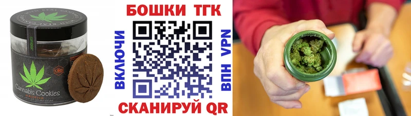 Купить закладки  Бугуруслан  Canna-Cookies конопля 