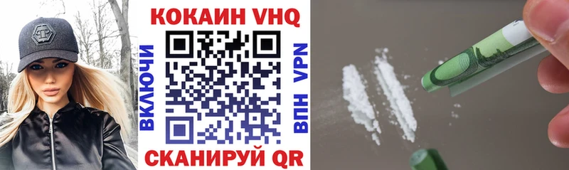 Кокаин FishScale  Купить  Бугуруслан 