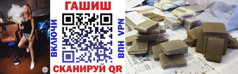 Купить  Бугуруслан  Гашиш Изолятор 