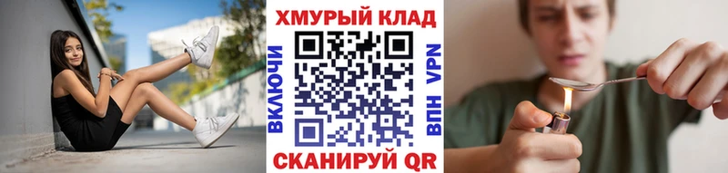 ГЕРОИН афганец  Купить закладки  Бугуруслан 
