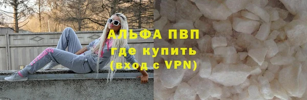 мефедрон VHQ Верея