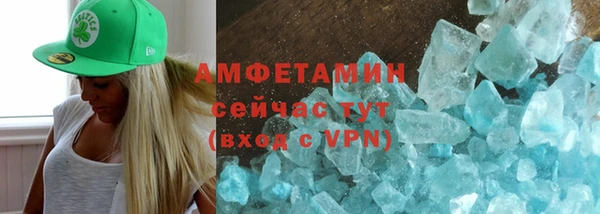 мефедрон VHQ Верея