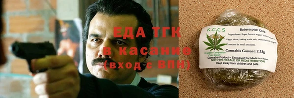 спиды Верхний Тагил