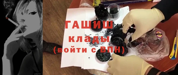спиды Верхний Тагил