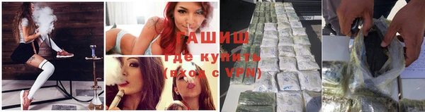 спиды Верхний Тагил