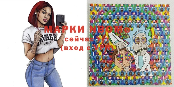 мефедрон VHQ Верея