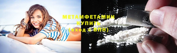 спиды Верхний Тагил