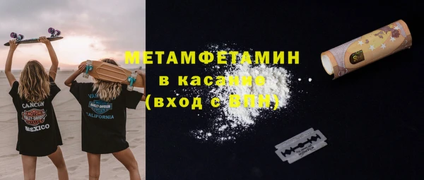 мефедрон VHQ Верея