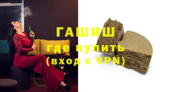мефедрон VHQ Верея
