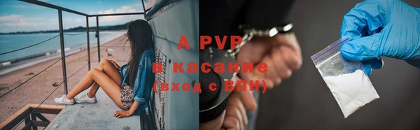 спиды Верхний Тагил