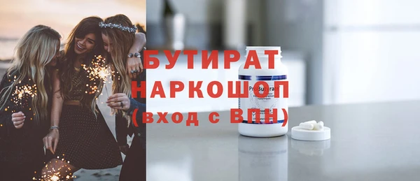 спиды Верхний Тагил