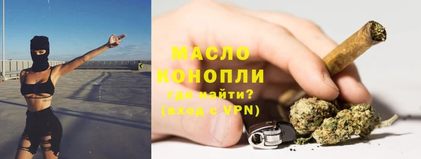 мефедрон VHQ Верея