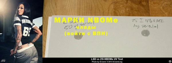 спиды Верхний Тагил