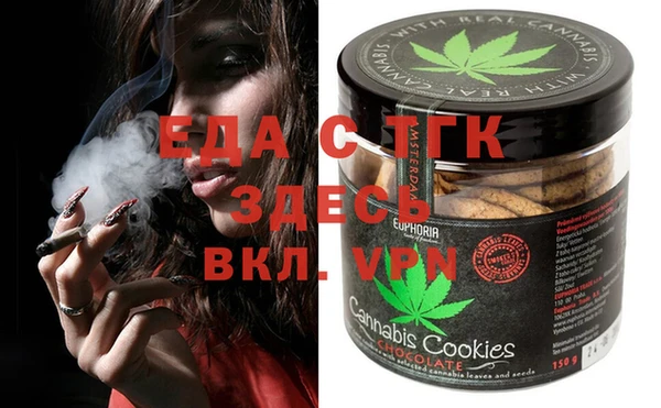 мефедрон VHQ Верея
