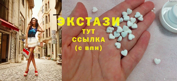 меф VHQ Верхнеуральск