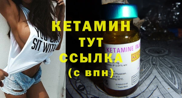 спиды Верхний Тагил