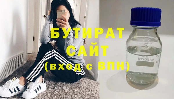 спиды Верхний Тагил