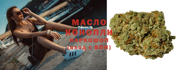 спиды Верхний Тагил