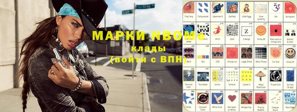 мефедрон VHQ Верея
