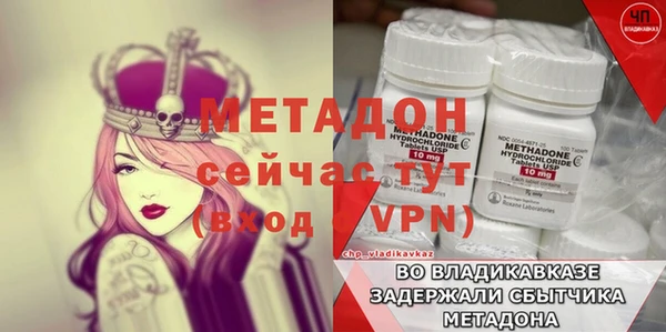 спиды Верхний Тагил