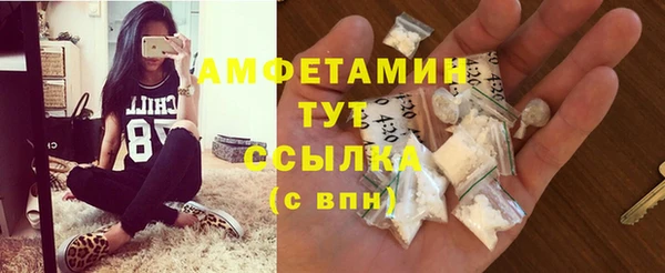 спиды Верхний Тагил