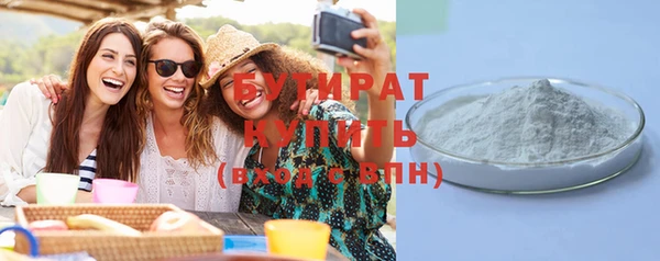 спиды Верхний Тагил