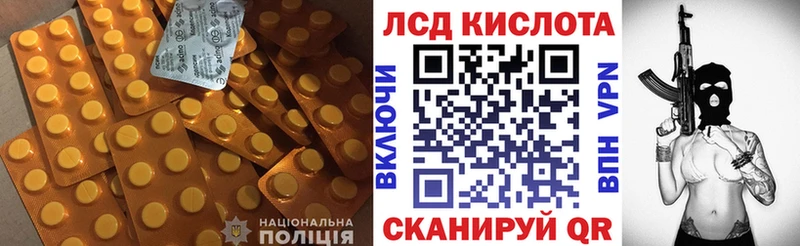 Купить где Бугуруслан ЛСД экстази кислота