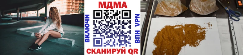 MDMA Molly  Купить закладки  Бугуруслан 