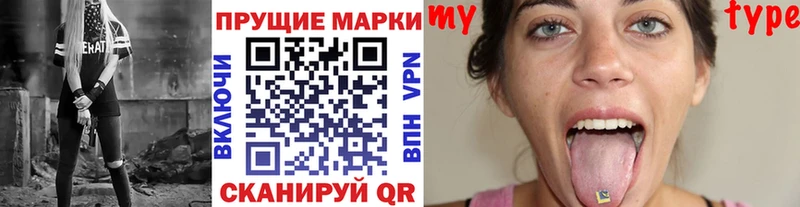 Марки N-bome 1500мкг  Купить закладки  Бугуруслан 