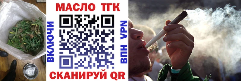 Купить закладки  Бугуруслан  Дистиллят ТГК жижа 